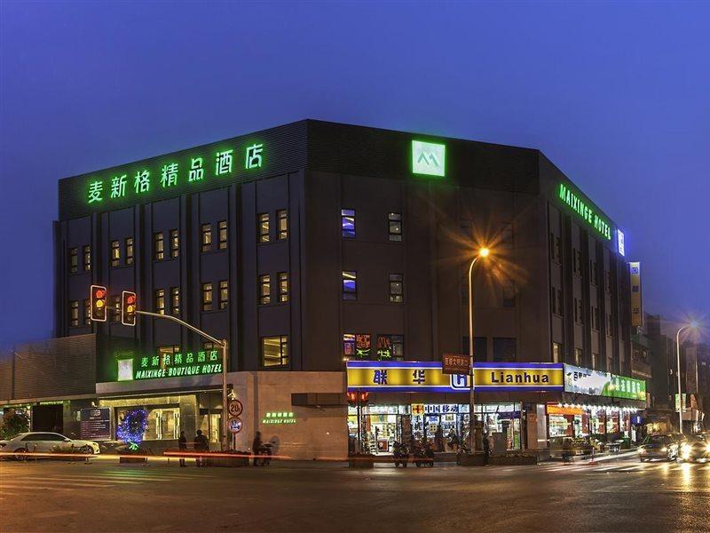 Maixinge Boutique Hotel Chuansha Branch Shanghai Eksteriør billede