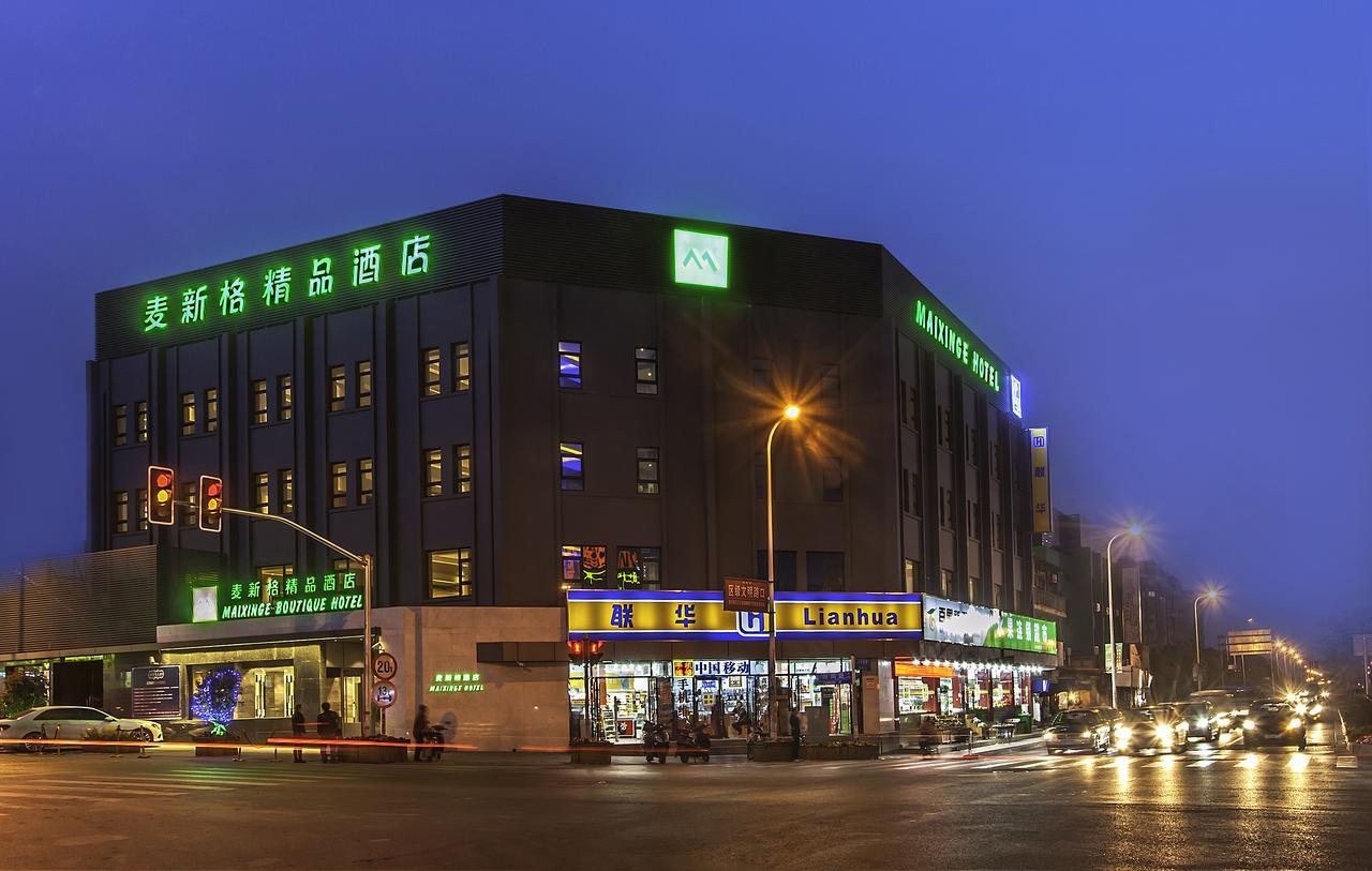 Maixinge Boutique Hotel Chuansha Branch Shanghai Eksteriør billede