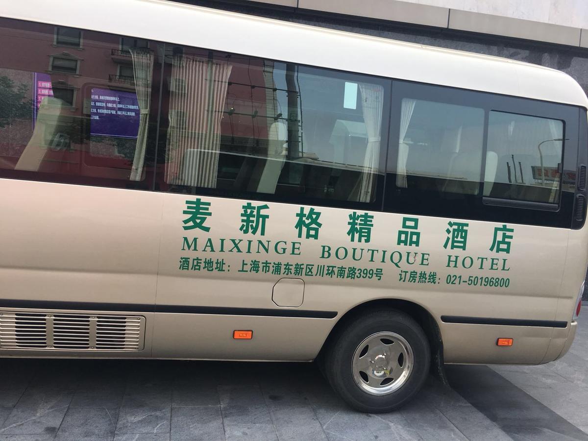 Maixinge Boutique Hotel Chuansha Branch Shanghai Eksteriør billede